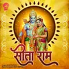 About Sita Ram Song